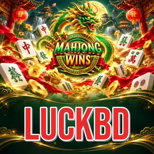 Screenshot 7 - luckbd Search