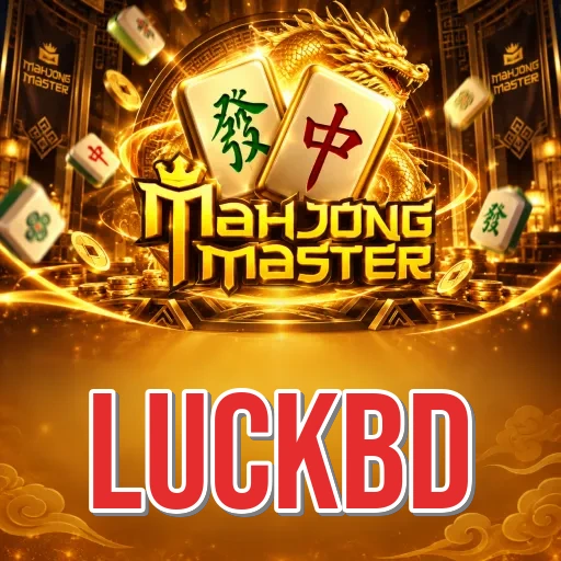 Screenshot 2 - luckbd Features