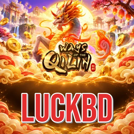 Screenshot 2 - luckbd Features